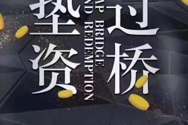 长沙雨花区1工厂贷款助力企业扩张与升级