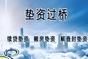 长沙雨花区1查封房产解封流程及注意事项指南